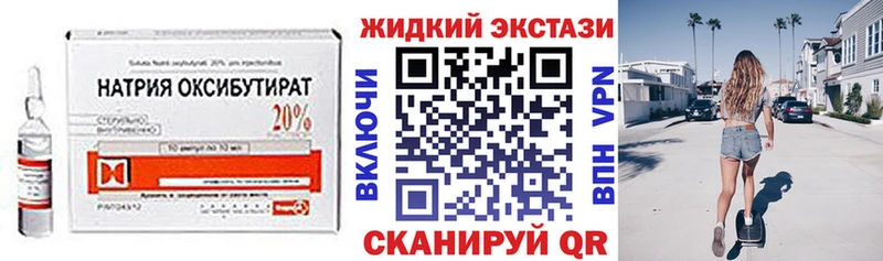 БУТИРАТ буратино  kraken сайт  Касли 