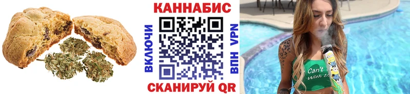 Canna-Cookies марихуана  Касли 
