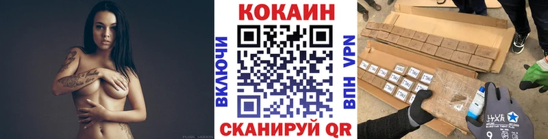 Cocaine VHQ  MEGA как войти  Касли 