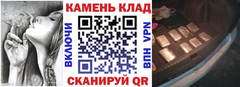 МЕГА ссылки  Касли  Гашиш Cannabis 