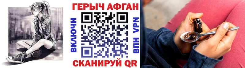 ГЕРОИН VHQ Касли