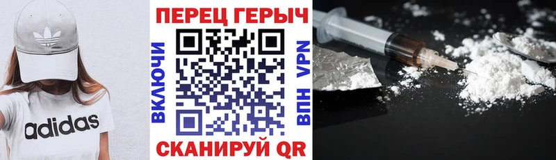 ГЕРОИН Heroin  Касли 