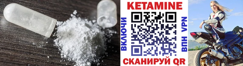 купить   Касли  Кетамин ketamine 