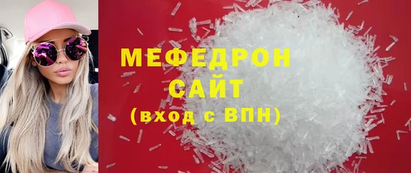 гидра Верея