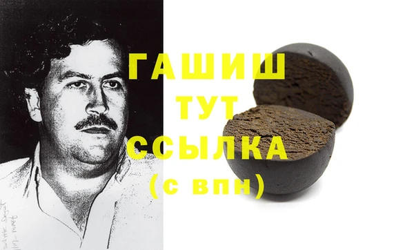 тгк Верхний Тагил