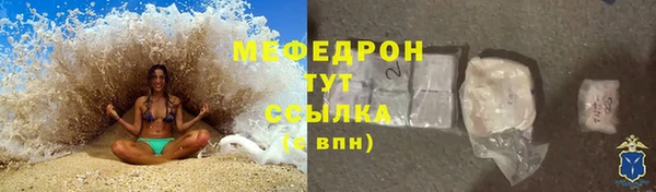 тгк Верхний Тагил