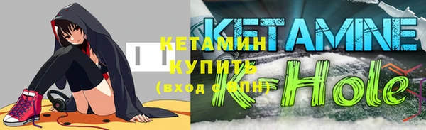гидра Верея