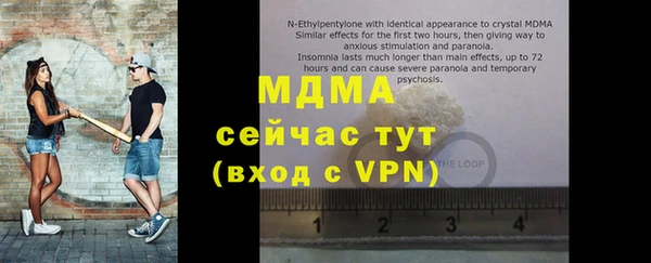 спиды Верхнеуральск
