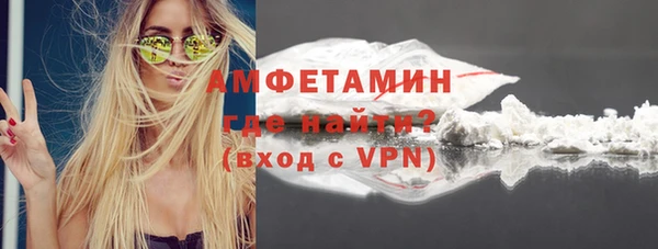 тгк Верхний Тагил