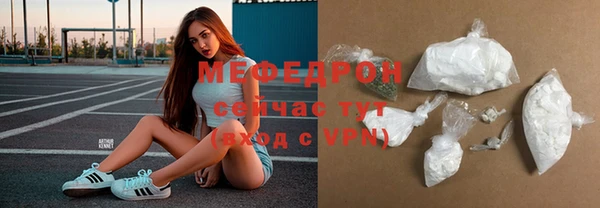 гидра Верея