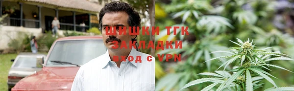 тгк Верхний Тагил