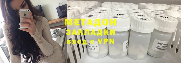 гидра Володарск
