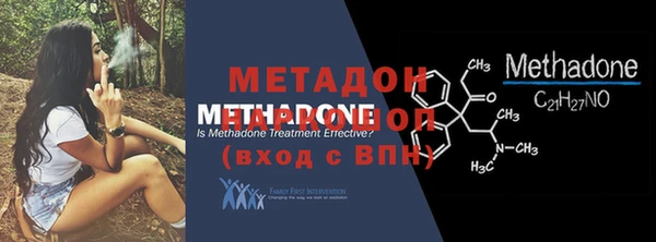 гидра Волосово