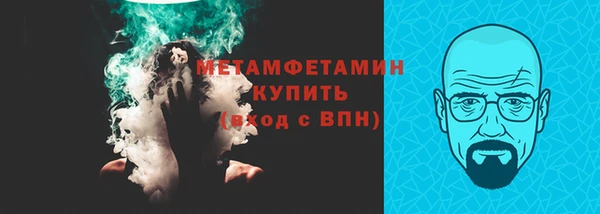 гидра Володарск