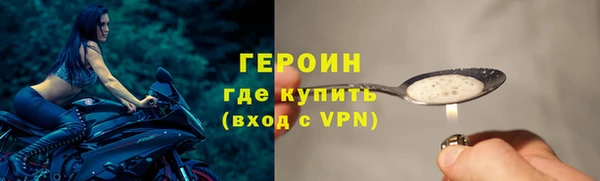 гидра Волосово