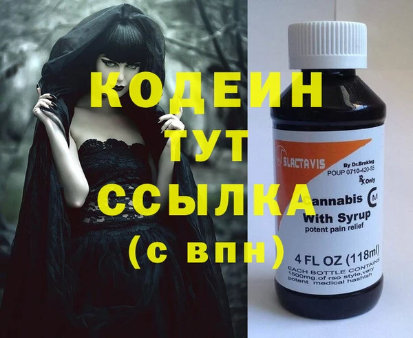 тгк Верхний Тагил