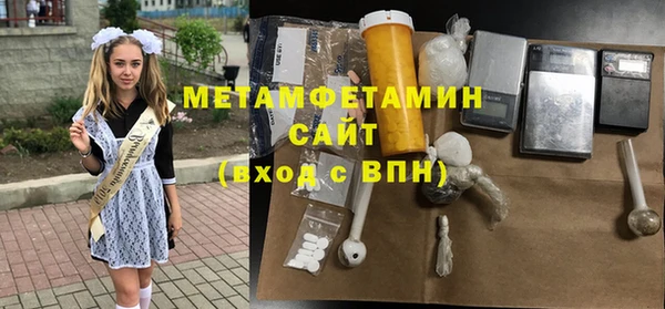 гидра Волосово