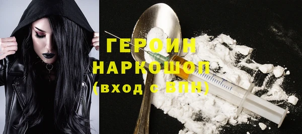 гидра Верея