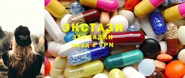 гидра Волосово