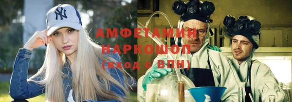 а пвп мука Карпинск