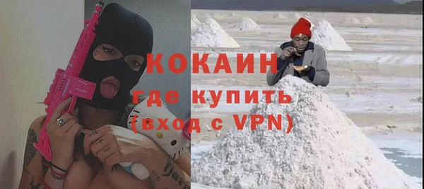 тгк Верхний Тагил