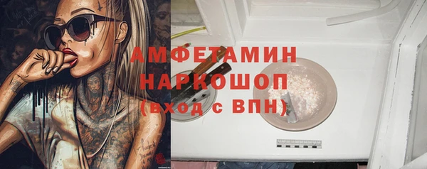 спиды Верхнеуральск