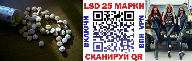 ЛСД экстази кислота  ОМГ ОМГ ТОР  Касли  продажа наркотиков 