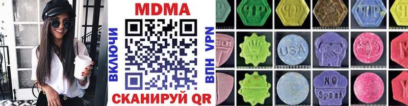 купить   Касли  МДМА crystal 