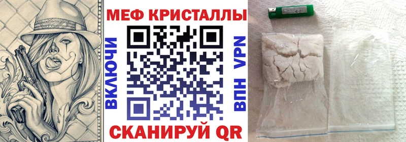 купить цена Касли Меф VHQ