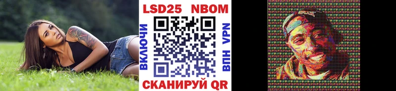 Наркотические марки 1,5мг Касли