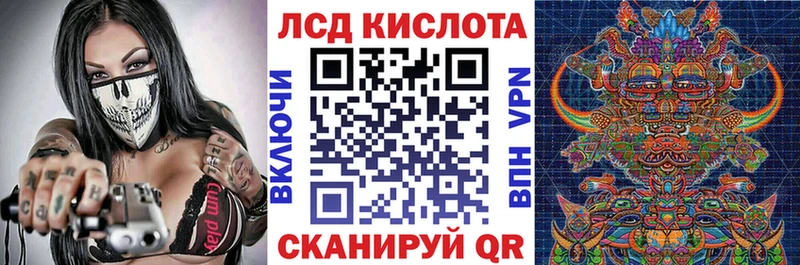 Наркотические марки 1,5мг  MEGA ссылка  Касли 