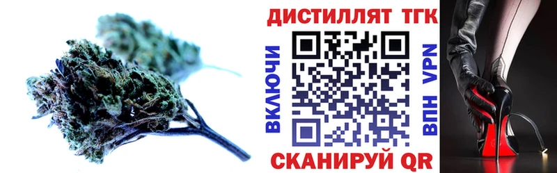 Дистиллят ТГК вейп с тгк  MEGA tor  Касли 