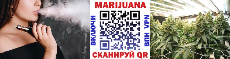 Шишки марихуана Ganja Касли
